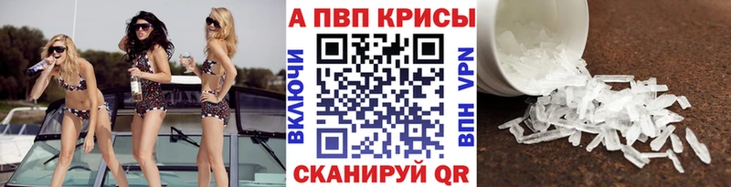 МЕГА ССЫЛКА  Няндома  А ПВП кристаллы  купить  цена 