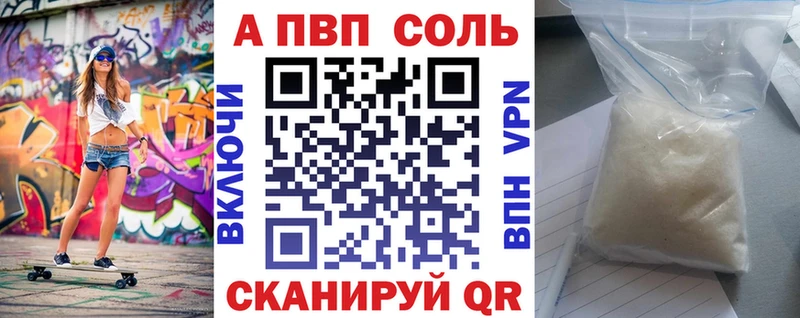 А ПВП СК Няндома