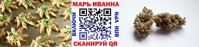 Еда ТГК марихуана  как найти закладки  mega как войти  Няндома 