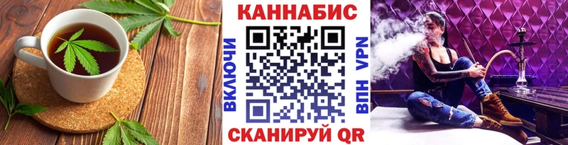 Печенье с ТГК марихуана Няндома