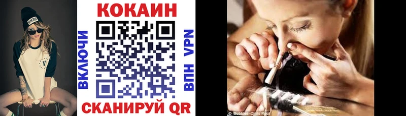 КОКАИН Перу где купить наркотик Няндома