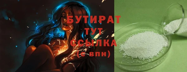 прущая мука Дмитровск