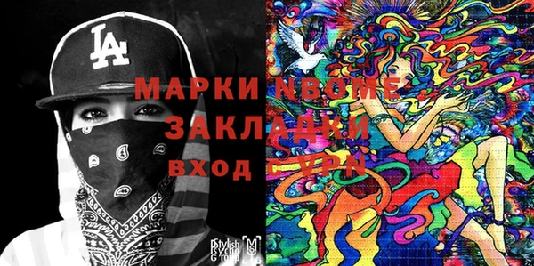 бошки Дмитров