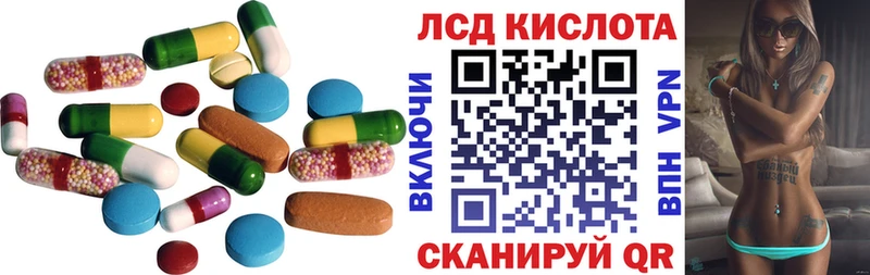 LSD-25 экстази кислота  Няндома 