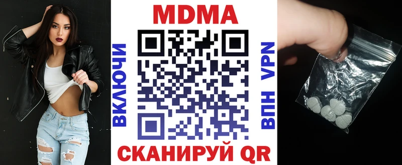 МЕГА как войти  Няндома  МДМА crystal  купить  