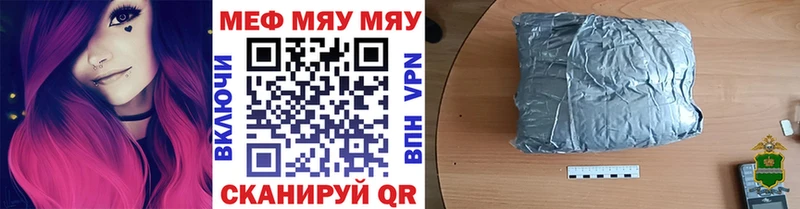 купить наркотики цена  Няндома  Меф mephedrone 