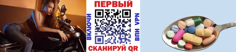 что такое наркотик  Няндома  Метамфетамин винт 